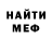 КЕТАМИН VHQ M Karimova