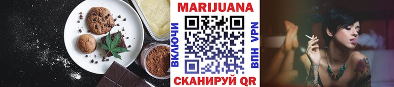 купить наркотик  Иланский  Еда ТГК конопля 