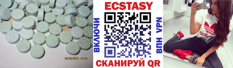ссылка на мегу ТОР Иланский ЭКСТАЗИ круглые наркошоп