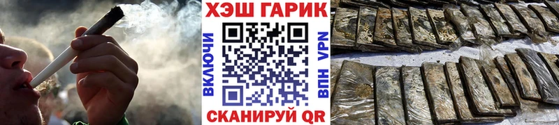 ГАШ Premium  Иланский 