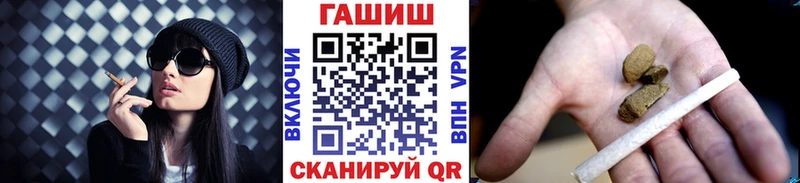 ГАШИШ гашик Иланский