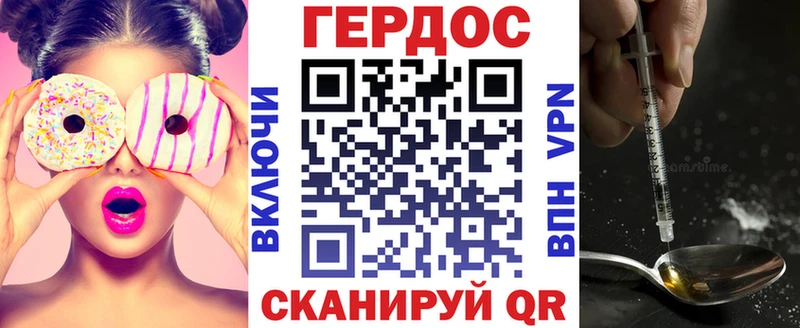 мега онион  наркошоп  Иланский  Героин Афган 