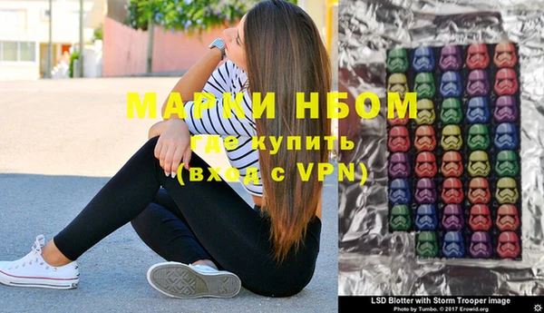 спиды Нефтегорск
