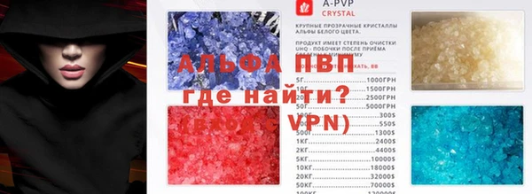 винт Нефтекумск