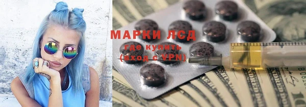 спиды Нефтегорск