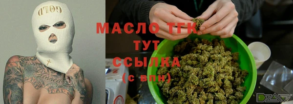 спиды Нефтегорск