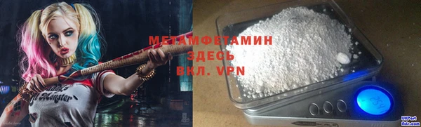 винт Нефтекумск