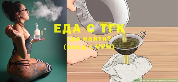спиды Нефтегорск