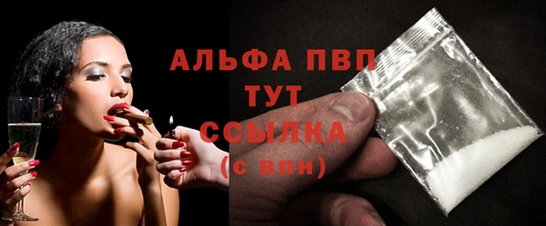 спиды Нефтегорск