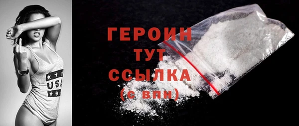 винт Нефтекумск