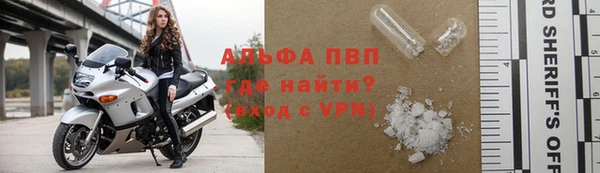 винт Нефтекумск