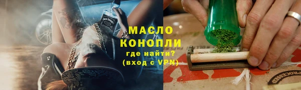 спиды Нефтегорск