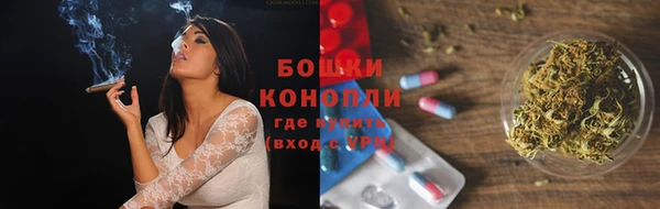 винт Нефтекумск
