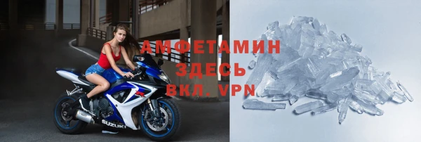 спиды Нефтегорск