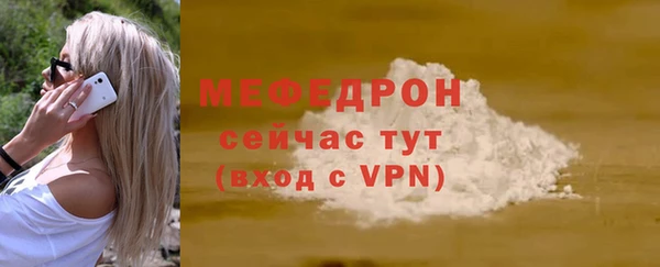 спиды Нефтегорск