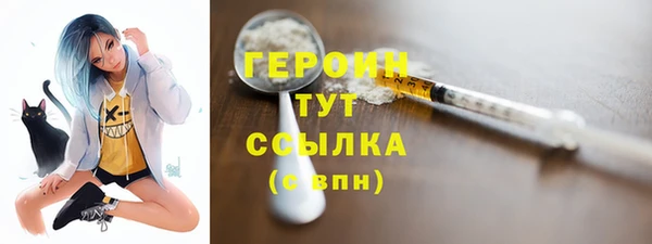 винт Нефтекумск
