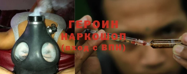 спиды Нефтегорск