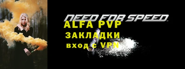 винт Нефтекумск