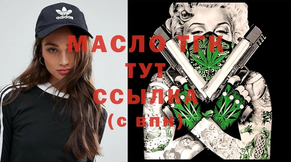 спиды Нефтегорск