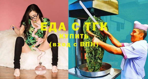 винт Нефтекумск