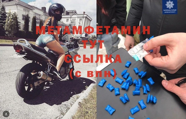 винт Нефтекумск