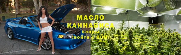 спиды Нефтегорск