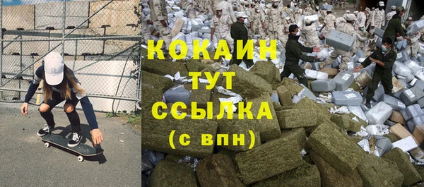 винт Нефтекумск