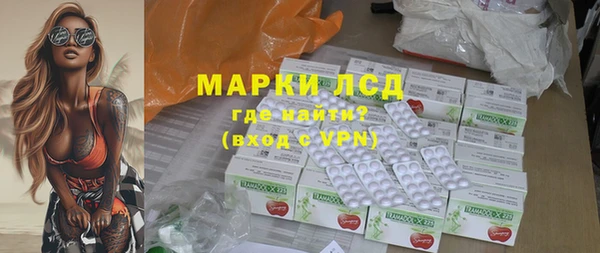 винт Нефтекумск