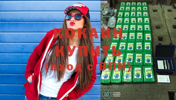 спиды Нефтегорск