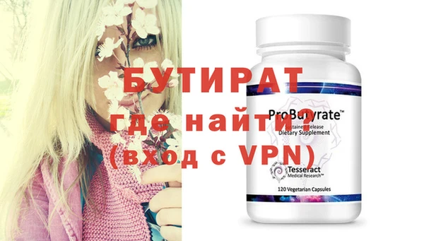 спиды Нефтегорск