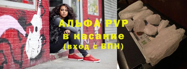 винт Нефтекумск
