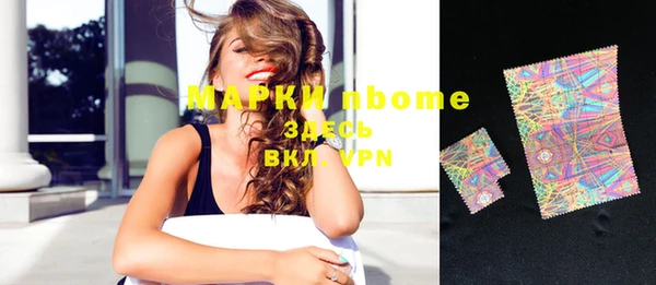 марки nbome Нея