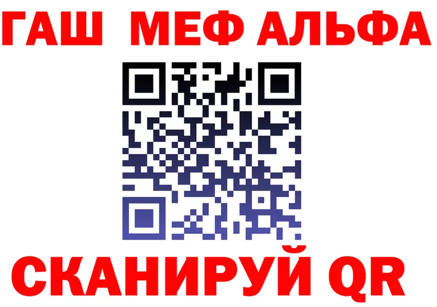 Alfa_PVP Crystall маркетплейс площадка omg Иланский