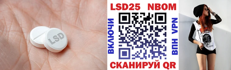 магазин  наркотиков  Иланский  mega сайт  LSD-25 экстази кислота 