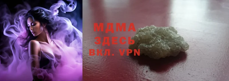 мега маркетплейс  Иланский  дарк нет телеграм  MDMA crystal 