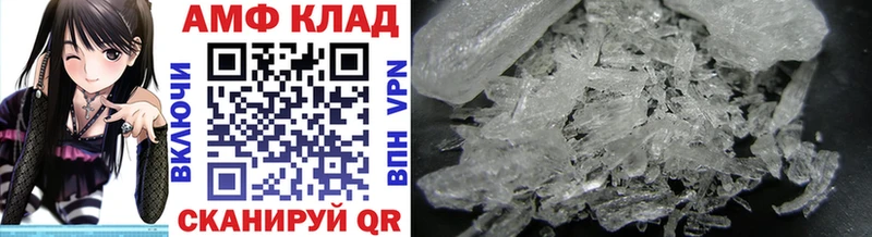 МЕТАМФЕТАМИН Methamphetamine  хочу   блэк спрут зеркало  Иланский 