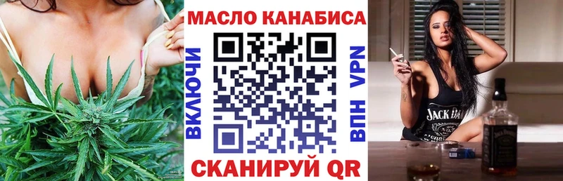Дистиллят ТГК вейп с тгк Иланский
