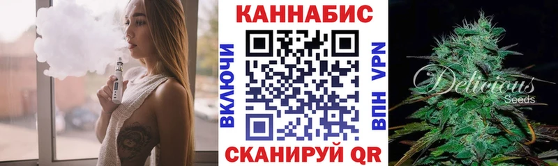 Бошки марихуана план Иланский